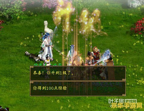 大话西游2至尊包：游戏体验的极致升华