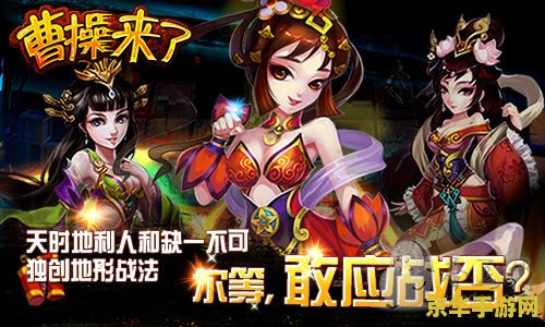 回合制手游2021 2021年回合制手游引领潮流，畅享游戏盛宴！