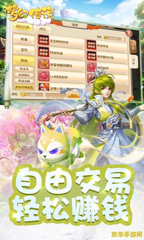 回合制手游2021 2021年回合制手游引领潮流，畅享游戏盛宴！