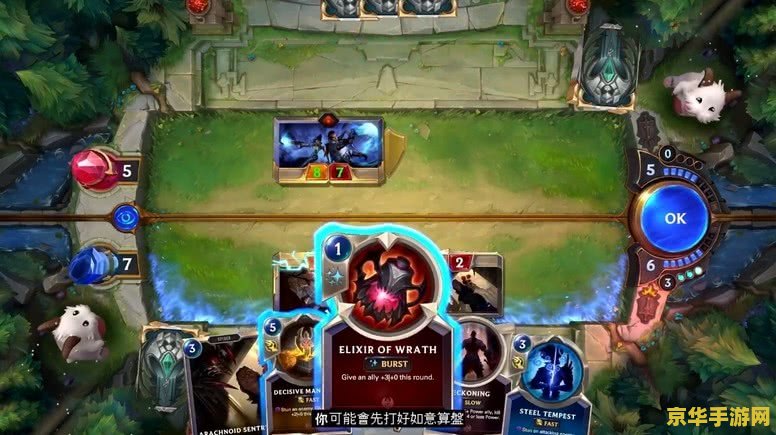 英雄联盟LOL符文 - 游戏的核心元素