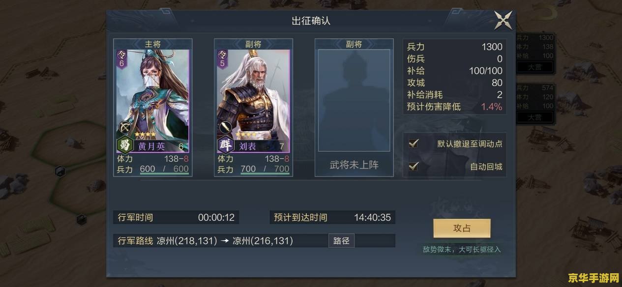 网游 排行榜 "网游排行榜：深度解析游戏热度与玩家体验"