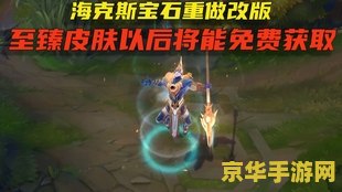 英雄联盟至臻2022领取