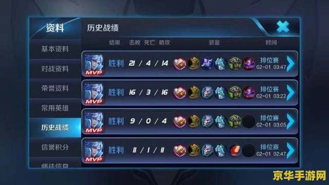 英雄联盟免疫控制 英雄联盟中的“免疫控制”机制解析