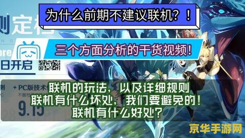 红色警戒2尤里 红色警戒2尤里：心灵统治的铁腕