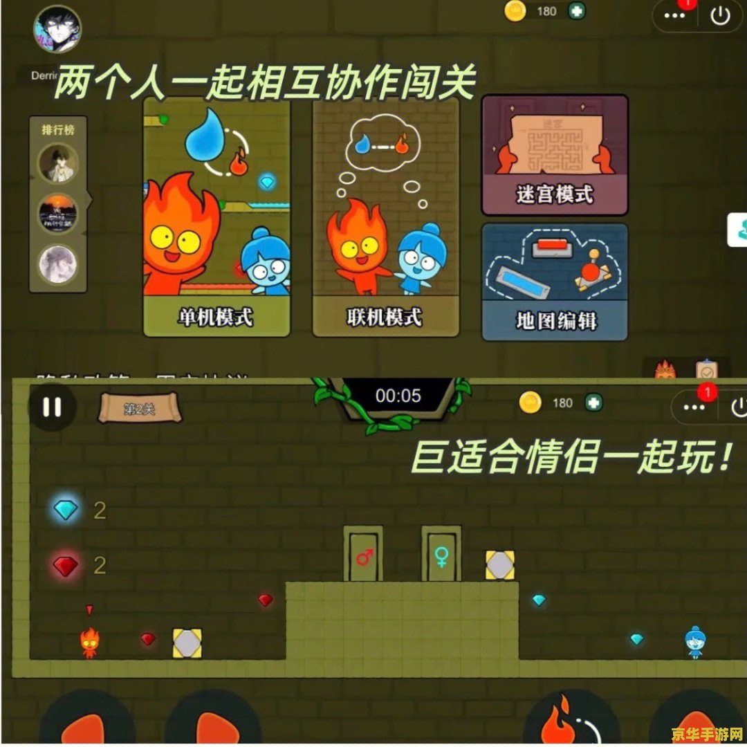 原神渊下宫开放时间
