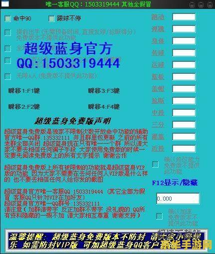 王者荣耀里的荣耀水晶是什么 王者荣耀里的荣耀水晶是什么**