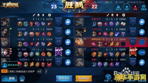 为什么玩王者荣耀手机发热卡 王者荣耀：手机发热卡顿的原因与解决方案