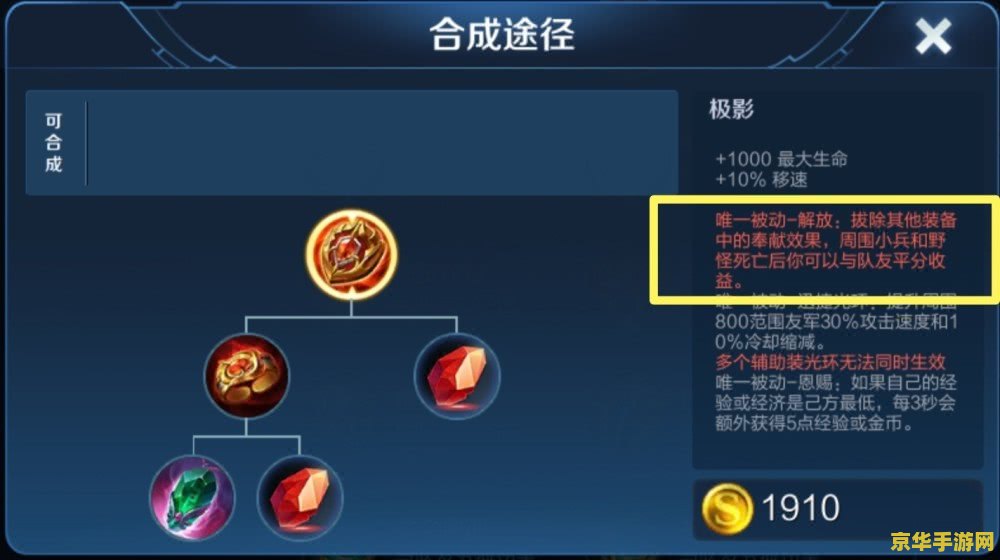 **仙之侠道2六章攻略**