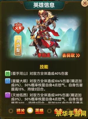 原神手游抽卡界面怎么打开