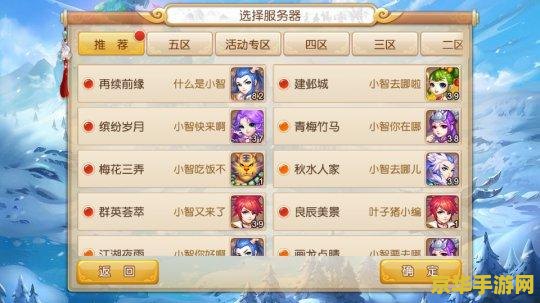 2018年英雄联盟洲际赛 2018年英雄联盟洲际赛：电竞巅峰之战