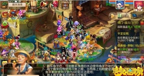 梦幻西游钓鱼：独特的休闲活动