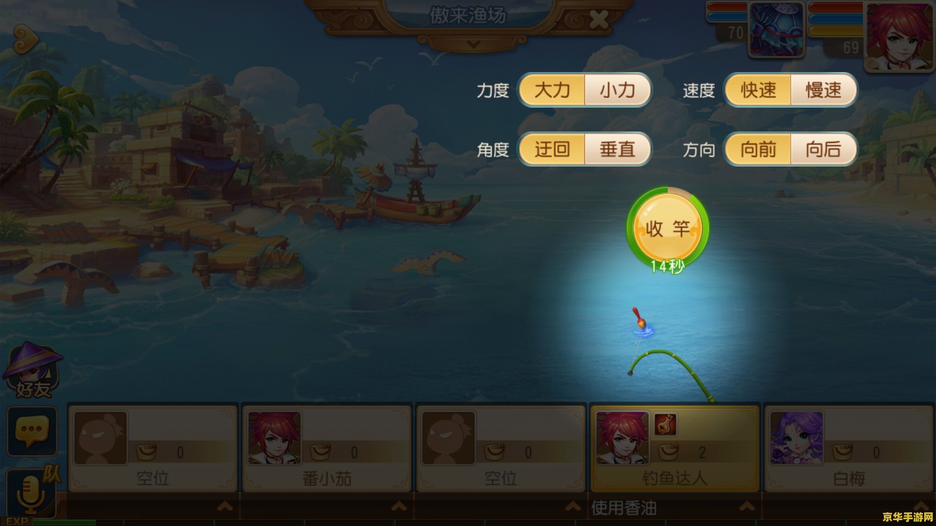 梦幻西游钓鱼：独特的休闲活动