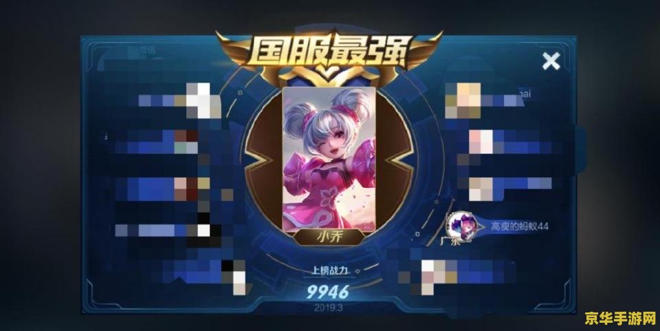 王者荣耀小乔装备如何购买 王者荣耀：小乔的装备购买指南