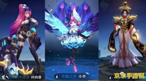 虞姬王者荣耀如何购买 虞姬王者荣耀购买攻略