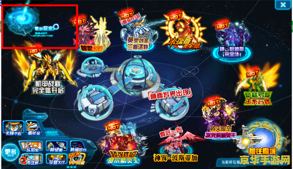 赛尔号艾特：游戏中的角色与策略