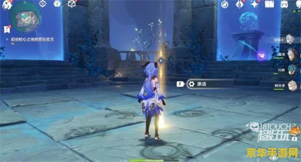 原神前瞻直播在哪里预约 原神前瞻直播预约- 探索神秘的提瓦特大陆，与米哈游一起揭开未来的序幕