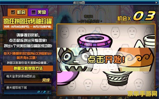 什么是王者荣耀超级兵 王者荣耀超级兵：游戏中的无解存在**