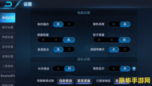 原神稻妻钓鱼点雷鸣仙鱼饵攻略