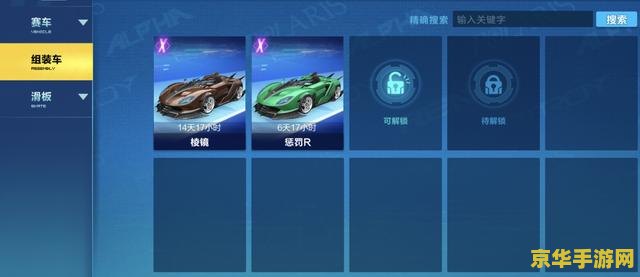 原神的琴在哪里 原神的琴在哪里：探索游戏中的音乐之源