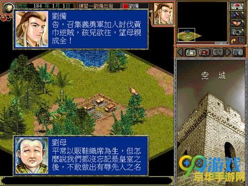 三国杀体力流失 三国杀中的“体力流失”：机制解析与策略影响