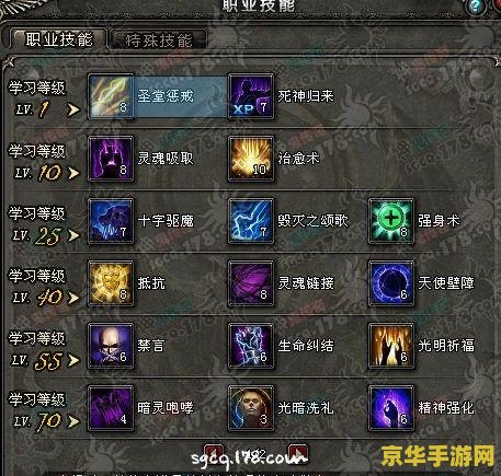 三国杀体力流失 三国杀中的“体力流失”：机制解析与策略影响