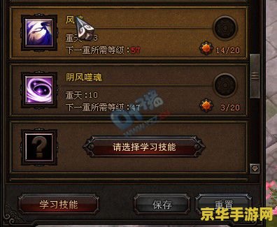 原神深境螺旋星之秘宝 原神深境螺旋星之秘宝