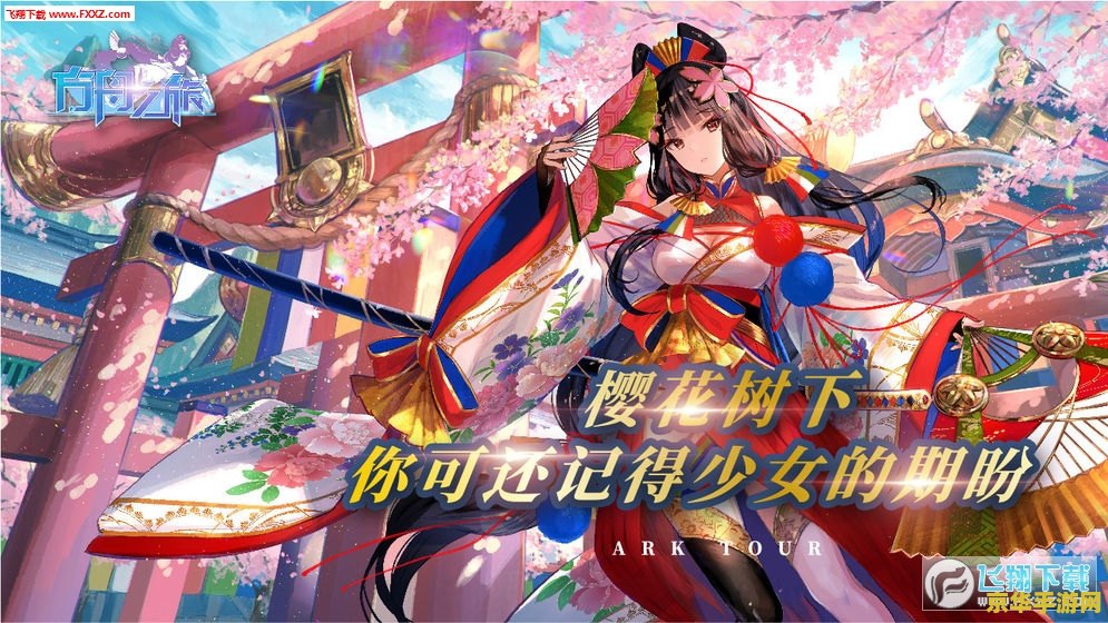 地铁笨蛋小游戏 地铁笨蛋小游戏