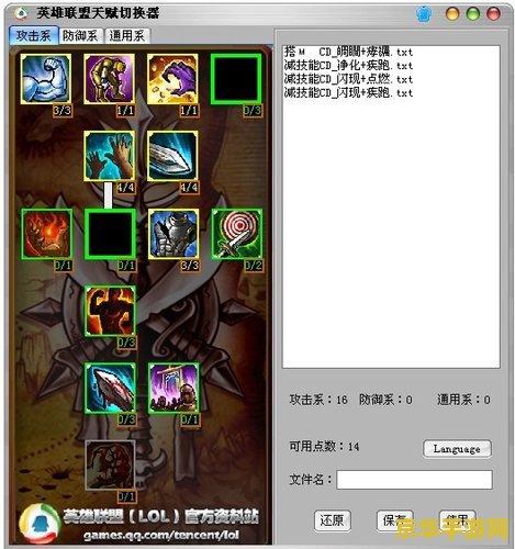 dnf苍龙逐日 苍龙逐日：DNF的史诗篇章