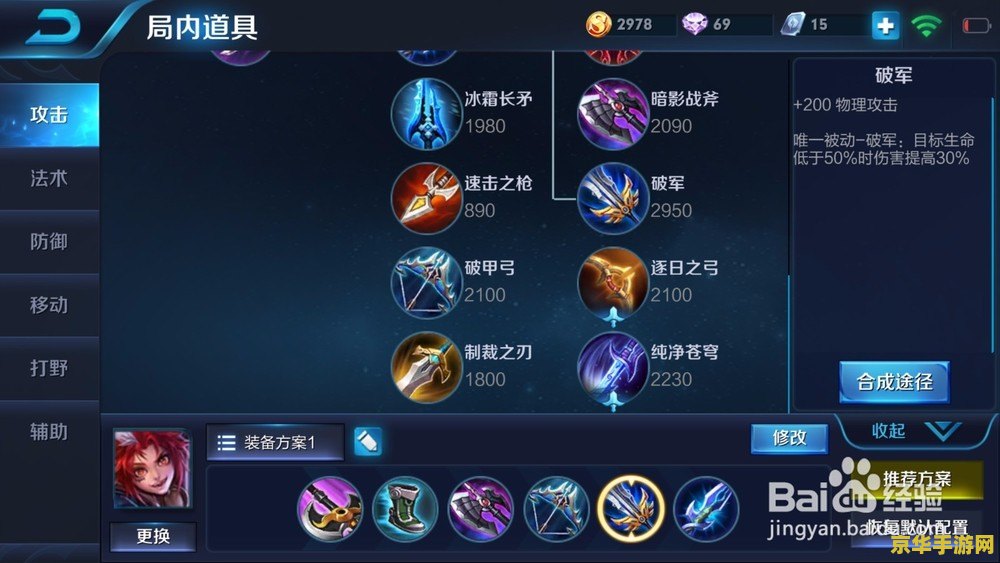 王者荣耀如何克制玄策 王者荣耀如何克制百里玄策