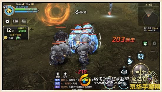 龙之谷最强职业 - 深入解析游戏中的实力巅峰