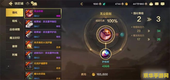 dnf如何镶嵌徽章 DNF徽章镶嵌全攻略