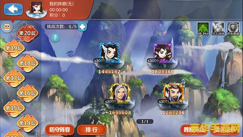 植物大战僵尸的秘籍 植物大战僵尸的秘籍：终极攻略与技巧**