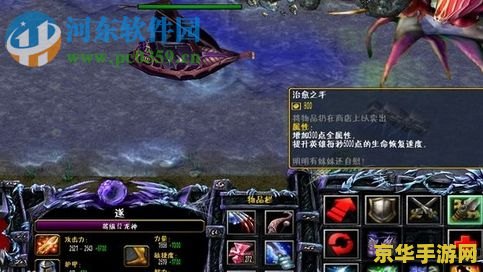 **DNF套装大全：从新手到高手的装备指南**