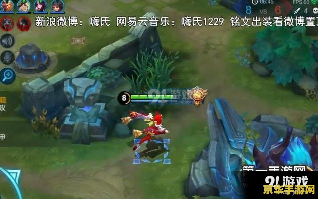 王者荣耀如何打野视频解说视频 王者荣耀：打野视频解说