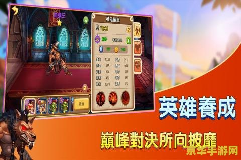 造梦西游2打白骨精 &lt;h3&gt;造梦西游2：白骨精之战&lt;/h3&gt;