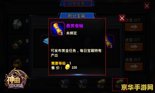 英雄联盟pc赏金猎人怎么玩 英雄联盟pc赏金猎人玩法攻略