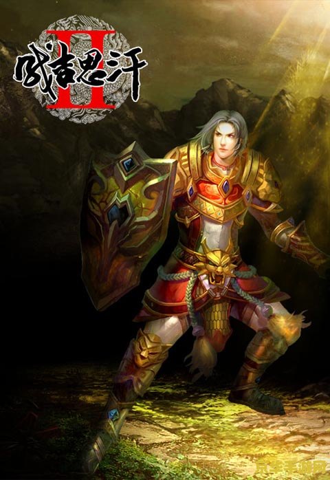成吉思汗2职业