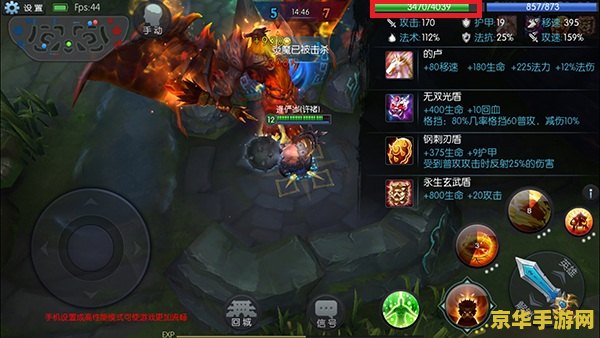 手游英雄联盟杀几个超神 手游英雄联盟：超神之路