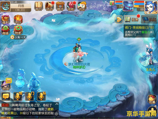原神深海龙系：游戏中的海洋霸主