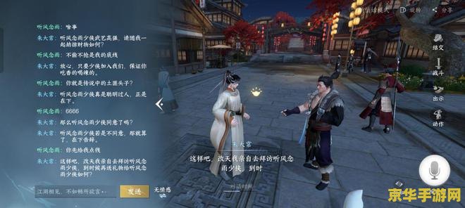 DNF缔造：超越极限的冒险之旅