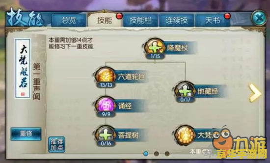 建议：英雄联盟全球总决赛DK战队荣耀之战，传奇再续