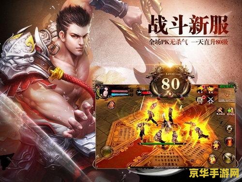 天龙八部35：江湖风云再起