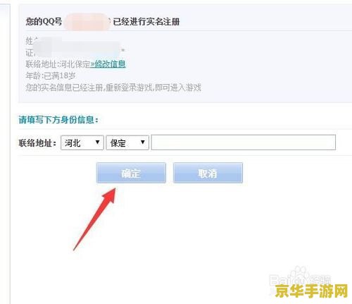 英雄联盟奖金池：游戏竞技的荣誉与财富之源