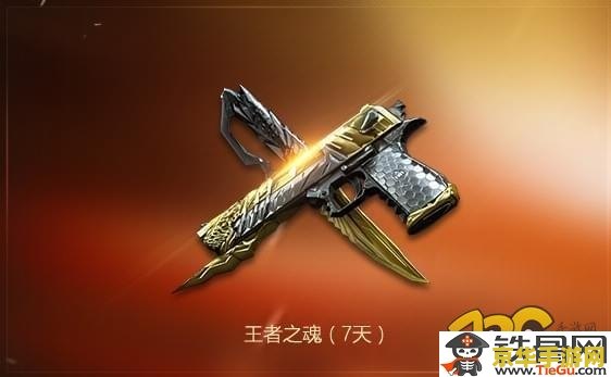 穿越火线财富值活动