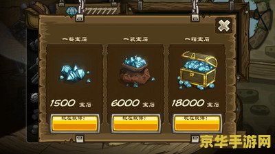 皇家守卫军1.1