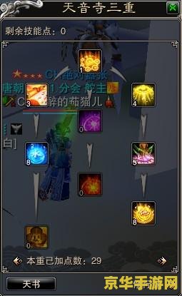 原神蓝色的精灵是什么 原神蓝色的精灵是什么