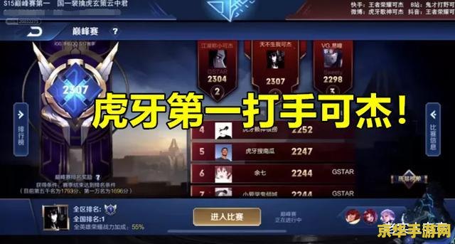 王者荣耀如何开位置 王者荣耀如何开启位置