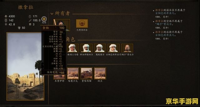 原神砍树无限刷新：游戏机制与玩家策略