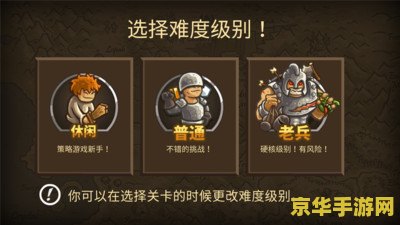皇家守卫军1.1