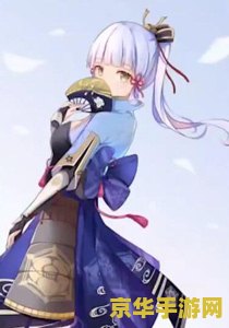 原神去稻妻城的船在哪
